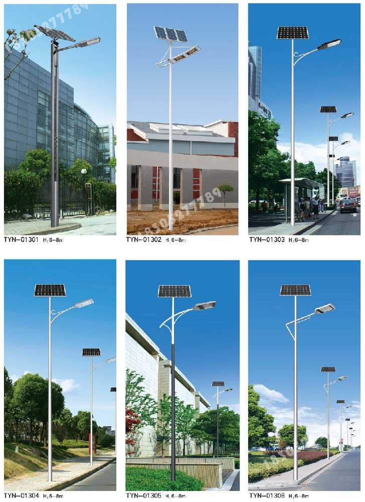 张家口市政道路太阳能路灯